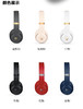 Beats Studio3 Wireless 录音师无线3 头戴式 蓝牙无线降噪耳机 游戏耳机 商品缩略图8