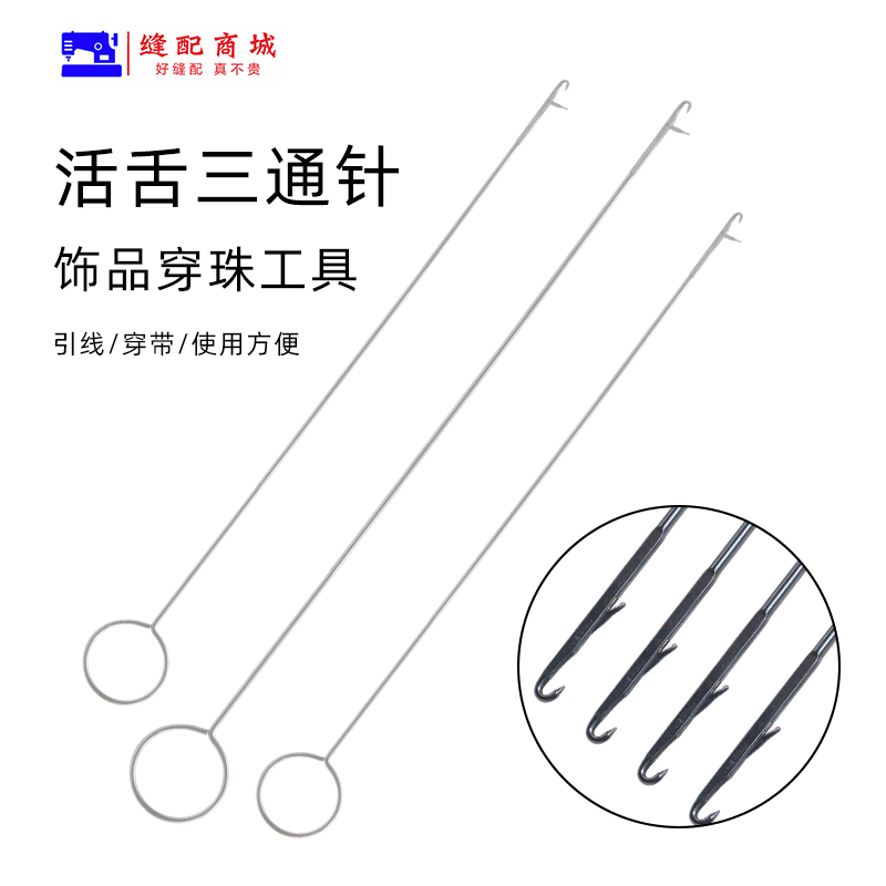 串珠新款法式刺绣勾珠绣发卡带钩针手柄反向器钩花珠绣反向亮片勾