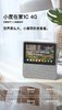 小度在家1C 4G公开版智能音箱支持插卡 自带电池 语音控制WiFi蓝牙音响远程视频学习7英寸JPY带授权招加盟代理 商品缩略图1