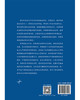 中国劳动关系发展研究报告（1949-2019） 商品缩略图1