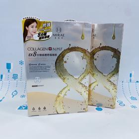 未来美EX8分钟面膜5片（270574@）