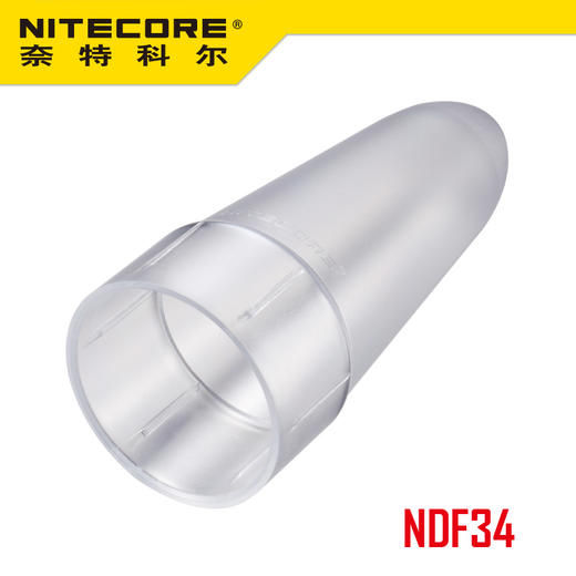 NITECORE奈特科尔柔光罩手电筒配件营地灯帐篷灯 商品图3