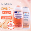 澳洲 Femfresh 女性私密护理洗液系列 250ml 到26年1月 商品缩略图0