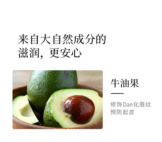 QIC星空保湿滋润补水淡化润唇膏JPY带授权招加盟代理 商品图12