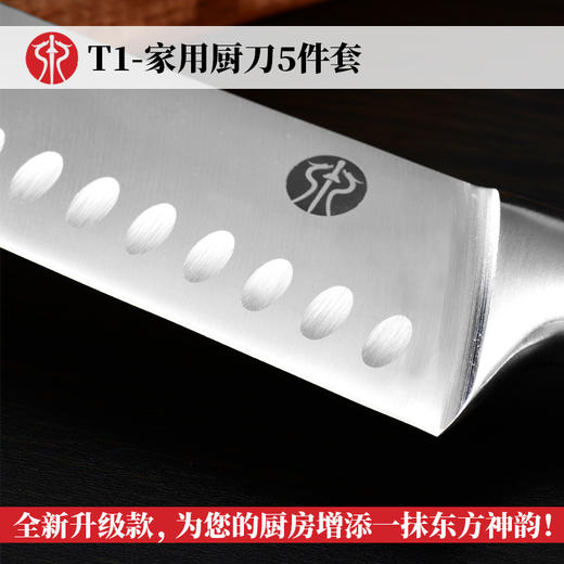 龙泉宝剑厂-T1家用厨房用套刀（未开刃） 商品图5