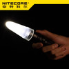NITECORE奈特科尔柔光罩手电筒配件营地灯帐篷灯 商品缩略图0