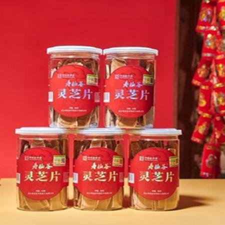 寿仙谷 有机赤灵芝片60g/罐 商品图1