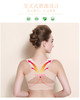 【两件装立减20】纪朵纯矫姿内衣——清爽透气，超柔无钢圈 商品缩略图1