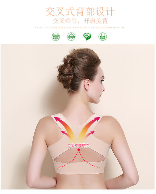 【两件装立减20】纪朵纯矫姿内衣——清爽透气，超柔无钢圈 商品图1