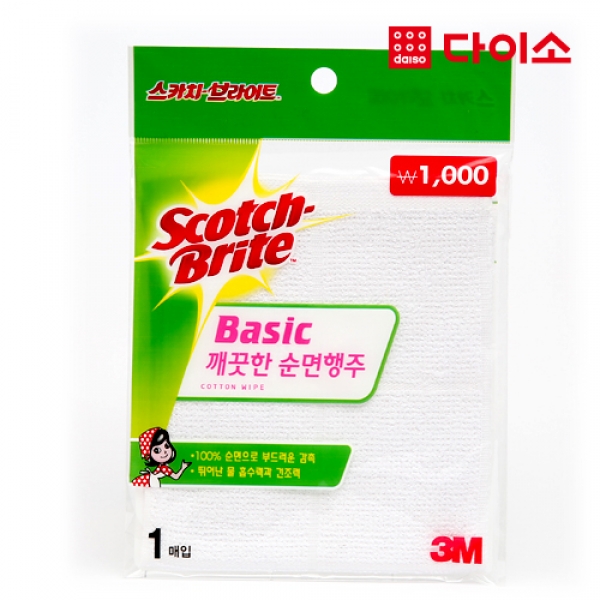 干净的纯棉清洁棉巾-56606 大创百洁布 Daiso Scouring padJPY带授权招加盟代理