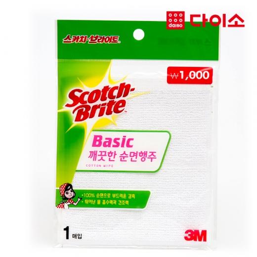 干净的纯棉清洁棉巾-56606 大创百洁布 Daiso Scouring padJPY带授权招加盟代理 商品图0