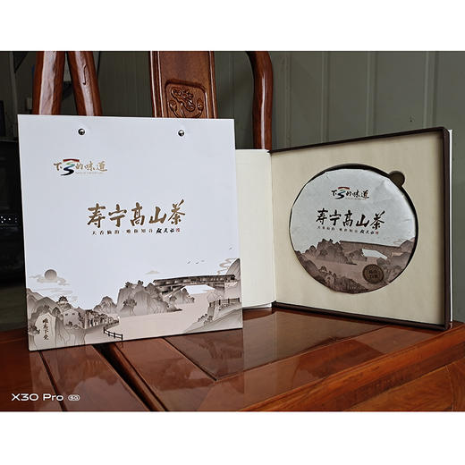 下乡的味道  寿宁高山茶  下党白茶饼  350g 商品图2