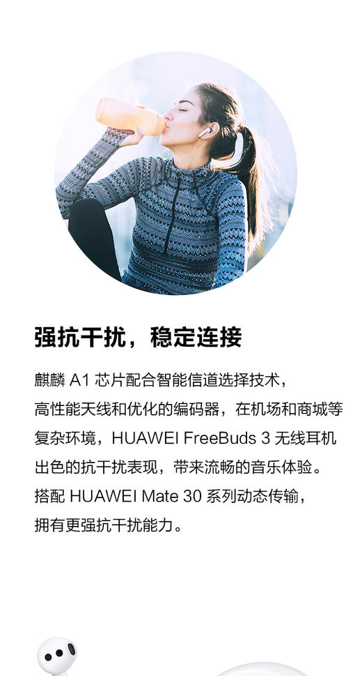 华为huaweifreebuds3无线蓝牙耳机双耳立体声主动降噪骨声纹识别半