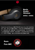 Beats Studio3 Wireless 录音师无线3 头戴式 蓝牙无线降噪耳机 游戏耳机 商品缩略图2