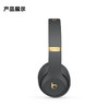 Beats Studio3 Wireless 录音师无线3 头戴式 蓝牙无线降噪耳机 游戏耳机 商品缩略图7