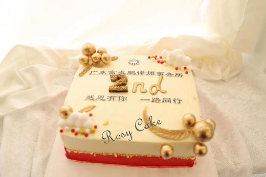 公司周年庆 商品图0