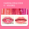 QIC星空保湿滋润补水淡化润唇膏JPY带授权招加盟代理 商品缩略图3