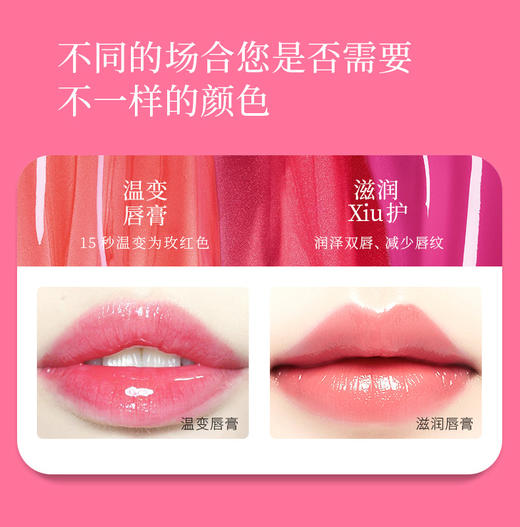 QIC星空保湿滋润补水淡化润唇膏JPY带授权招加盟代理 商品图3