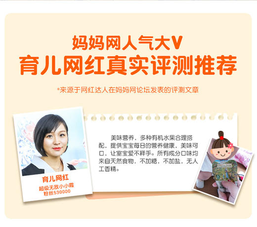 完税进口 【品牌直供】爷爷的农场进口宝宝果泥婴儿辅食果汁泥吸吸袋90g 商品图2