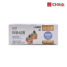 双面牙签1000P-1006541 大创 Daiso Double-sided toothpicksJPY带授权招加盟代理