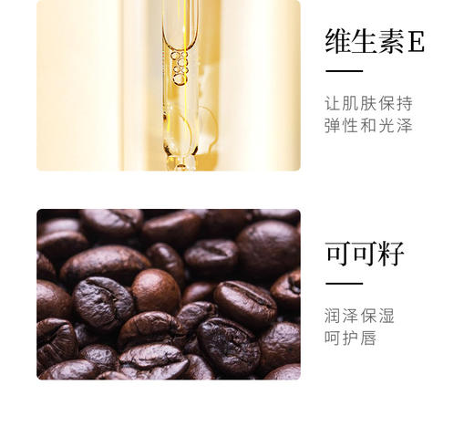 QIC星空保湿滋润补水淡化润唇膏JPY带授权招加盟代理 商品图13