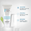 【限时折扣】Dermafirm德妃紫苏洗面奶 商品缩略图4