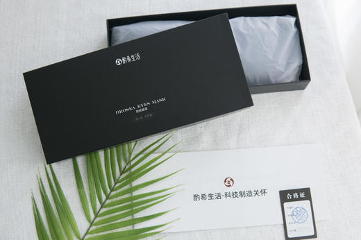 酌希远红外线共振眼罩——缓解眼部疲劳 商品图10