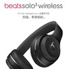 Beats Solo3 wireless无线蓝牙头戴式耳机 商品缩略图1