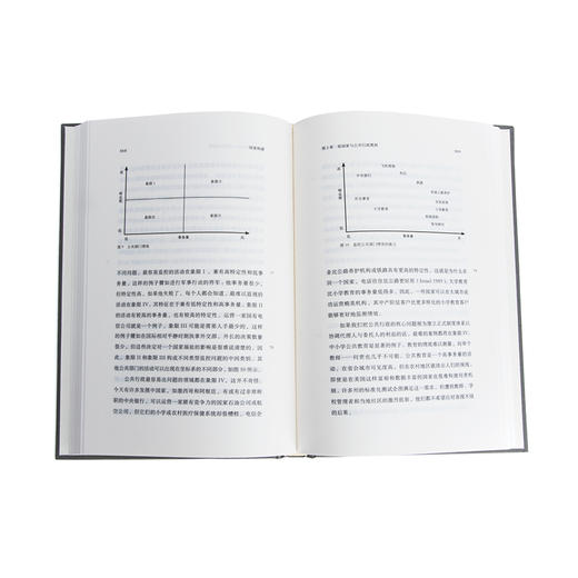 理想国译丛021：国家构建：21世纪的国家治理与世界秩序 福山 商品图3