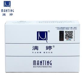 满婷 清新洁净皂100g