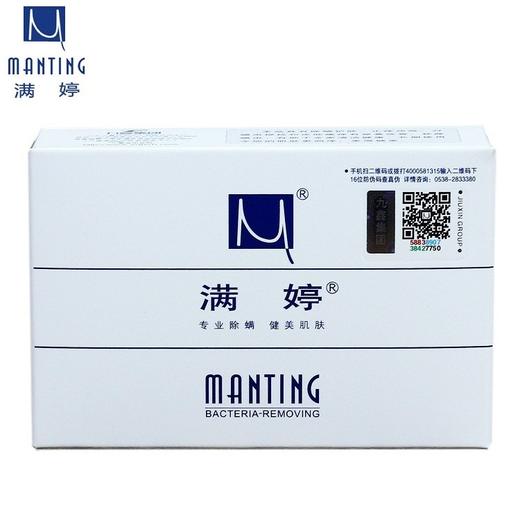 满婷 清新洁净皂100g 商品图0