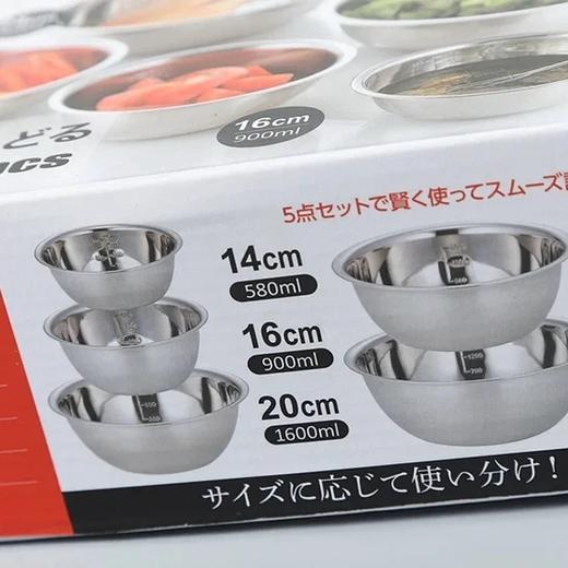 日本家用厨房户外野餐带刻度不锈钢碗具料理水果分装套盆5件套 商品图2