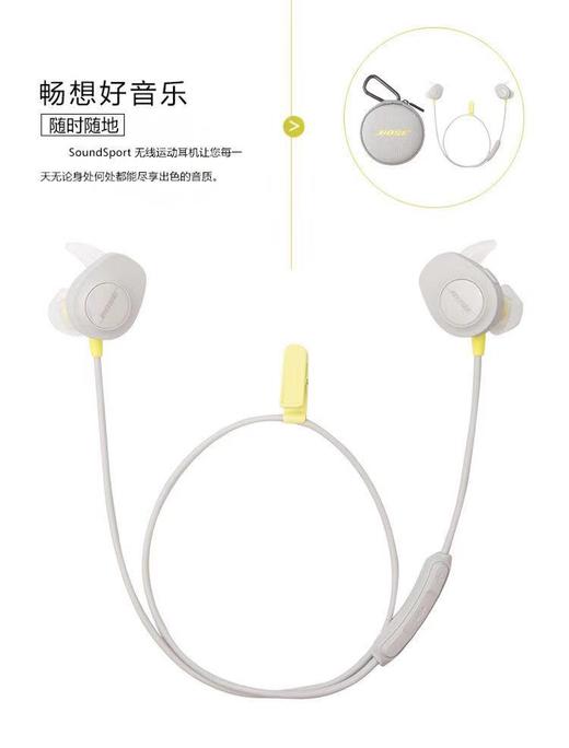 BOSE SoundSport 无线蓝牙耳机耳塞式运动跑步入耳降噪耳塞 商品图7