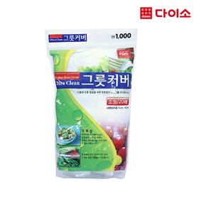 碗盖20张-57904 大创保鲜碗盖 Daiso Fresh bowl coverJPY带授权招加盟代理