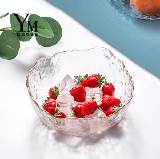 【果盘】家用金边玻璃沙拉碗创意日式不规则锤纹蔬菜水果甜品碗 彩色果盘 商品图0