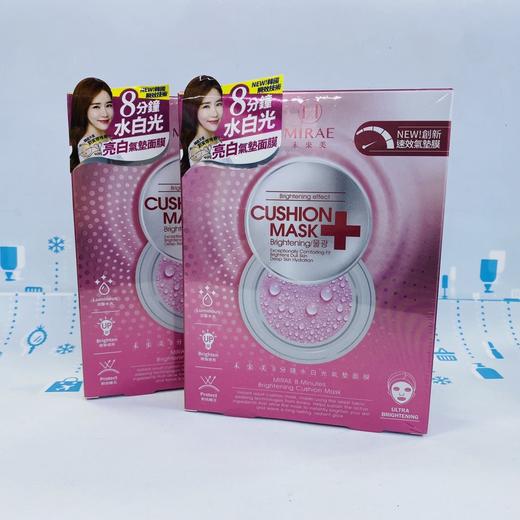 未来美8分钟气垫面膜4片#蓝色#粉色（275845）（275821） 商品图0