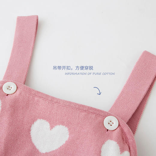 【100选10】哈米尼Hamini/爬服 女宝宝满印爱心提花全棉背带裙哈衣hcgx807 商品图6