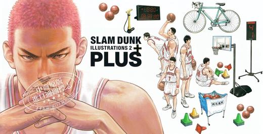 【中商原版】灌篮高手插画集2册套装 日文原版 INOUE TAKEHIKO ILLUSTRATIONS PLUS SLAM DUNK ILLUSTRATIONS 2 商品图5