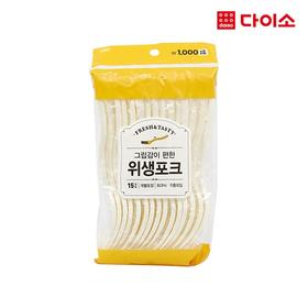 独立包装的卫生叉握柄舒适15P-1012976大创 一次性叉子Daiso forkJPY带授权招加盟代理