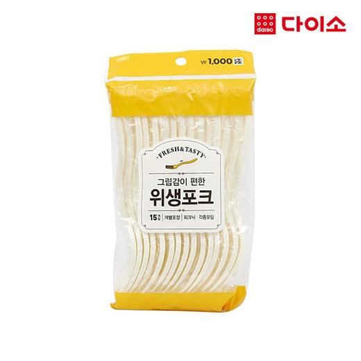 独立包装的卫生叉握柄舒适15P-1012976大创 一次性叉子Daiso forkJPY带授权招加盟代理 商品图0