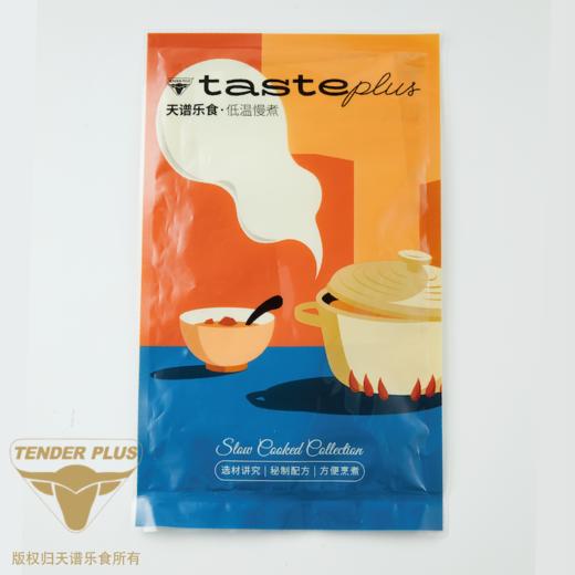 低温慢煮-番茄炖牛尾 商品图4