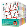 重版出来!1-8(共8册)松田奈绪子 收录作者珍贵贺图 豆瓣9.2分 励志治愈 温暖 漫画 热血日剧主演小田切让 黑木华 坂口健太郎 商品缩略图2