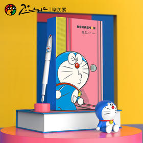 毕加索哆啦A梦经典款铱金笔套装