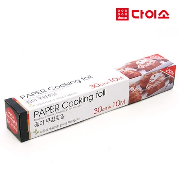 一次性纸箔(30cm * 10M)-47939 大创锡纸铝箔纸 Daiso Tin FoilJPY带授权招加盟代理