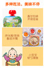 完税进口 【品牌直供】爷爷的农场进口宝宝果泥婴儿辅食果汁泥吸吸袋90g 商品缩略图14