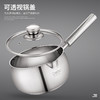 Debo梅根304不锈钢奶锅汤锅职场妈妈辅食神器 商品缩略图3