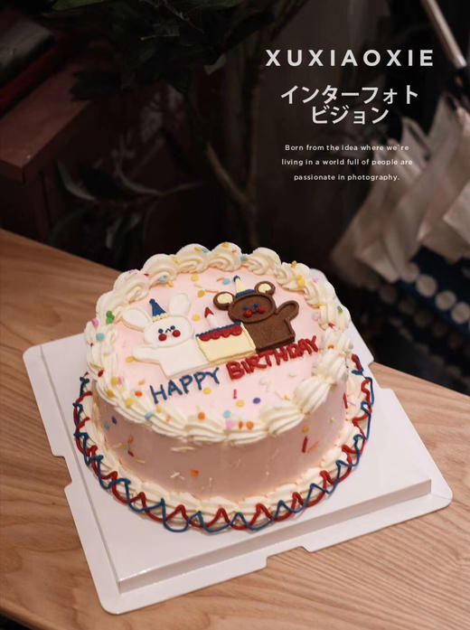 INS风复古“奶油”手绘蛋糕（提前三天预订） | 拍之前请先私聊确认口味和款式（3层胚2层夹心） 商品图0