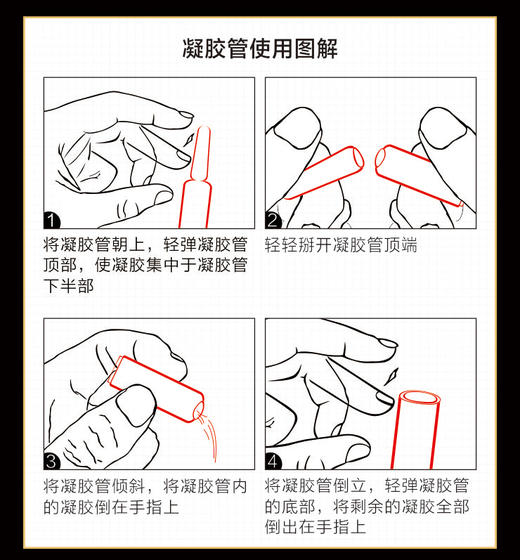 人初油外用延i时凝胶全国包邮
