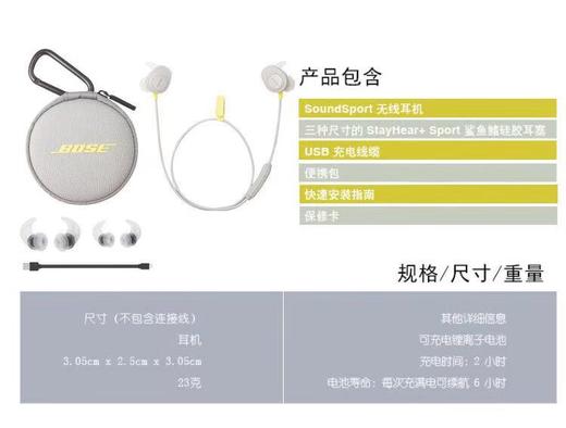 BOSE SoundSport 无线蓝牙耳机耳塞式运动跑步入耳降噪耳塞 商品图2