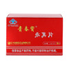 青春宝永真片简装调节免疫人参皂苷送父母长辈保健品0.3g/片*80片*6瓶 商品缩略图1